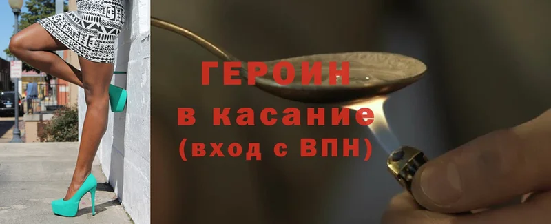 mega ССЫЛКА  Кувандык  Героин Heroin 