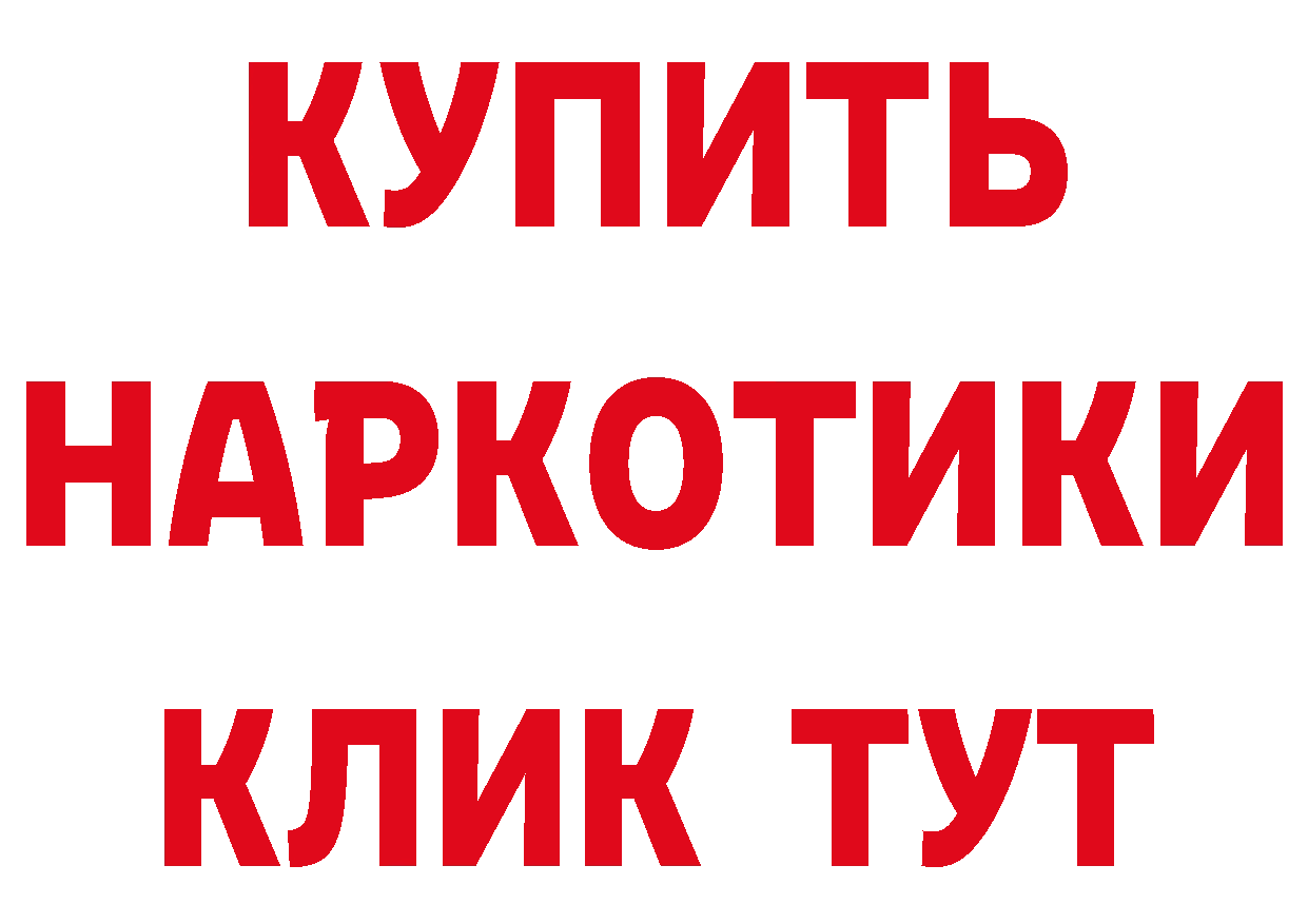 А ПВП СК КРИС онион даркнет гидра Кувандык