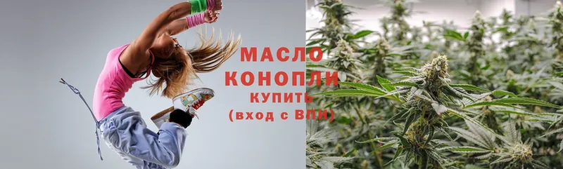 ТГК THC oil  Кувандык 